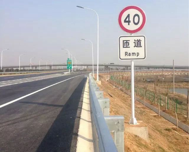 高蕪高速照明工程